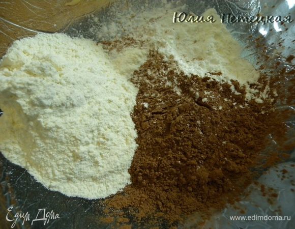 В отдельной посуде смешать муку, розрыхлитель, какао и крахмал. 