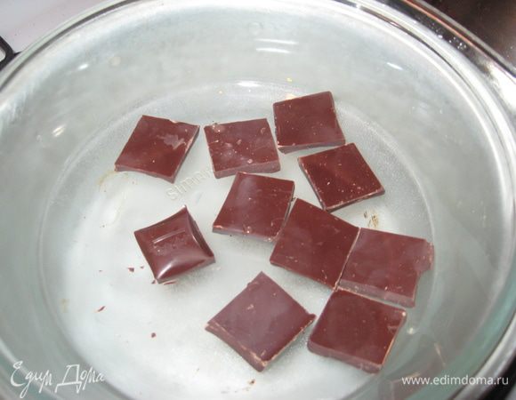 Теперь растапливаем черный шоколад. Даем ему тоже немного остыть.