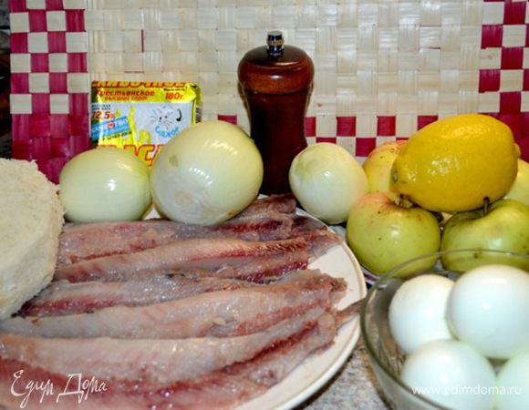 селёдки 3шт.
пол лимона сока
200гр.масла слив.
пару кусочков булки без корочек
6 яиц
лук средн.2штуки
яблоки небольших 4шт.
перец чёрн.