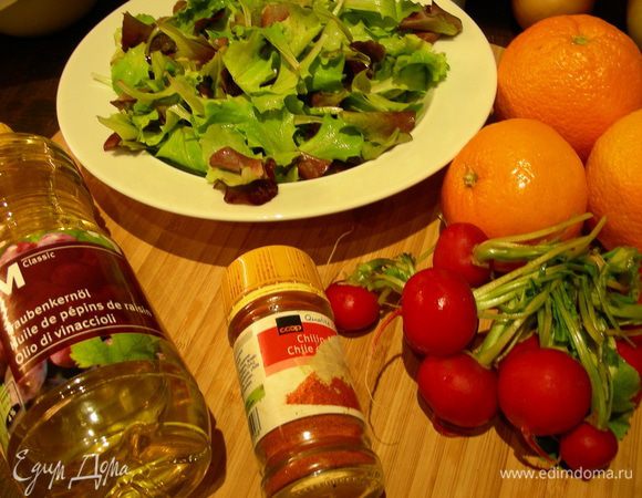 Наши продукты:
