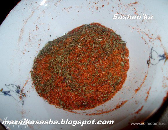 Смешать специи, травы и соль