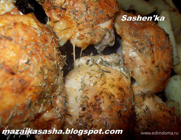 P.S. А вот у меня волучилось филе бедра с картошкой