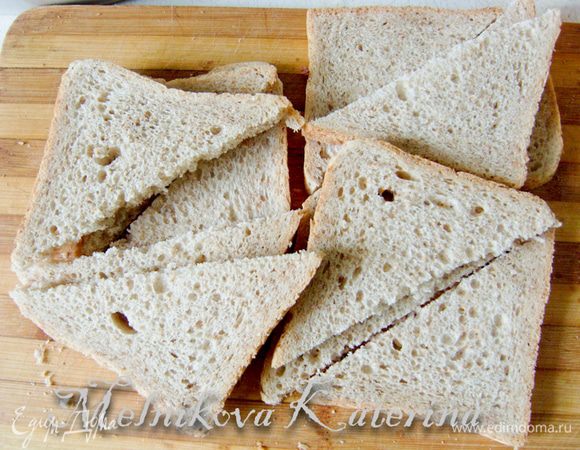Разрезать хлеб на треугольники (если Вы используете хлеб другой формы, например, батон, то разрезать пополам)