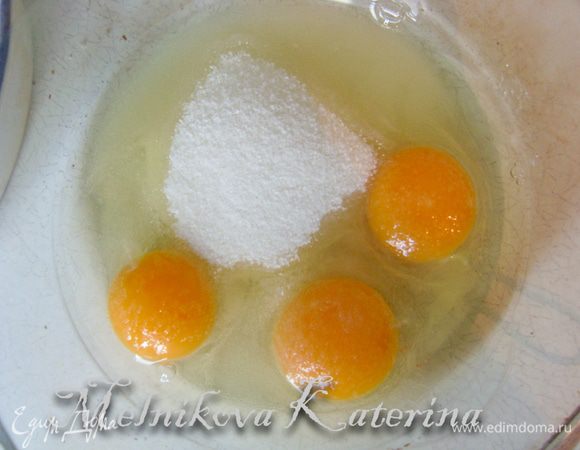 Яйца растереть с сахаром (50 гр.)