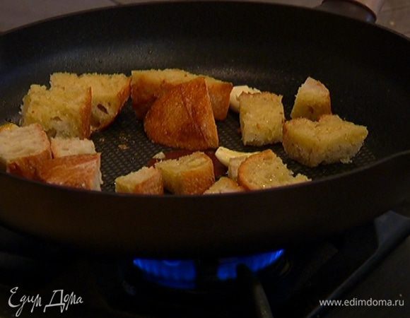 Разогреть в сковороде 1 ст. ложку оливкового масла и обжарить хлеб и чеснок до золотистой корочки.