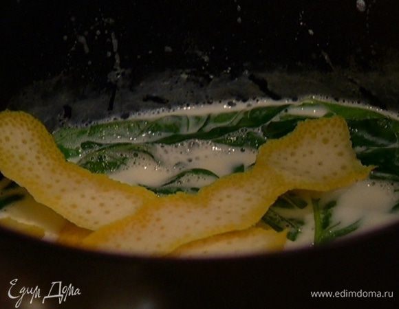 Молоко подогревать до появления пузырьков (не кипятить!), добавить базилик и цедру лимона и выключить огонь. Дать молоку настояться, затем процедить через сито.