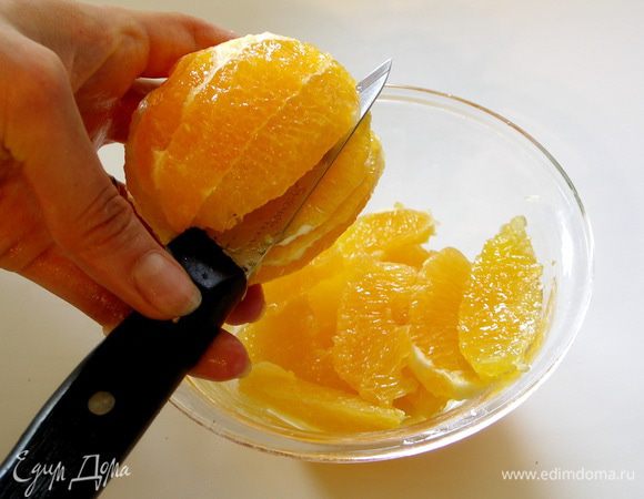Апельсины почистить.Апельсиновую мякоть отделить от плёнок и порезать на крупные кусочки.