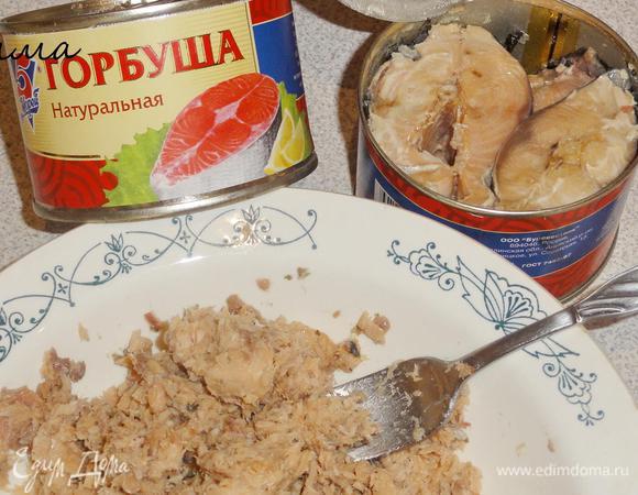 Приготовьте начинку. Сок из консервов слейте, разомните рыбу вилкой.