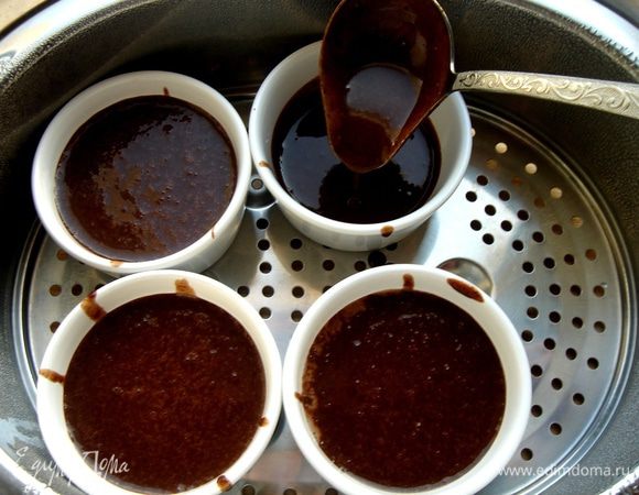 Жаропрочные формочки или стаканчики(125-150 мл)заполнить шоколадной массой,накрыть фольгой и поставить в чашу пароварки. 