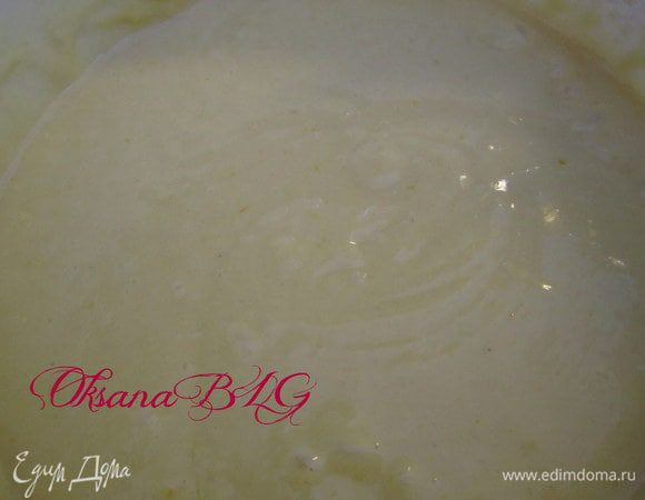 Добавить сухую смесь.