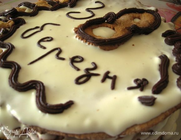 Украшаем по желанию. Приятного аппетита!!!