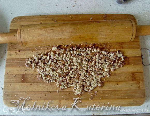 Измельчить не слишком мелко орехи (я использовала скалку)