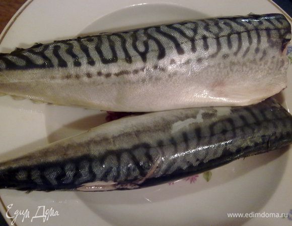 подготовитьскумбрию, сделать в нескольких местах на шкурке проколы