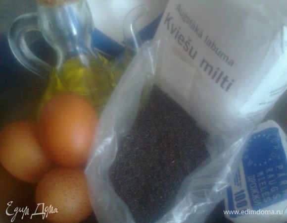 Готовим продукты.