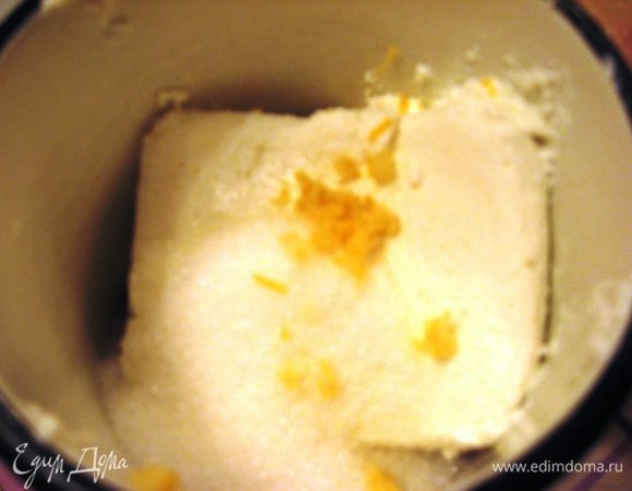 Тем временем берем творог, взбиваем с сахаром и лимонной цедрой. 
