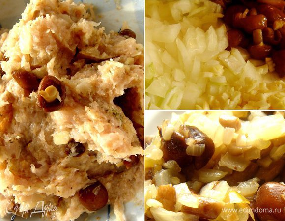 Для первой начинки измельчить лук и грибы.Обжарить на растительном масле и смешать с фаршем(у меня куриный).Посолить и поперчить.