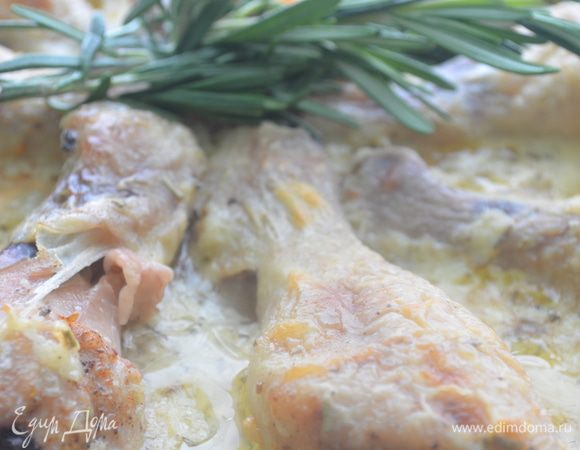 Приготовление: Голень помыть, посолить и поперчить. Соус: Положить масло в сковороду  и растопить, добавить муку и постепенно добавлять молоко. Посолить и поперчить. Варить до однородной массы. Если комочки все - таки образовались, процедить и добавить розмарин. Курицу выложить в форму и залить соусом. Выпекать в нагретой до 200 градусов духовке до золотистой корочки. МИР ВАМ!