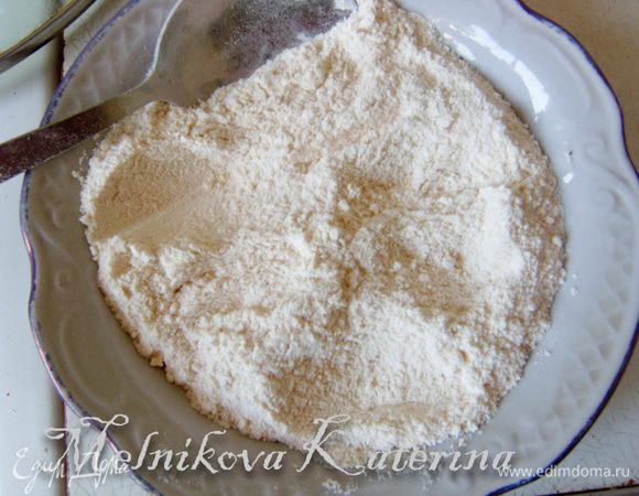 Смешать муку с манной крупой в отдельной тарелке. 