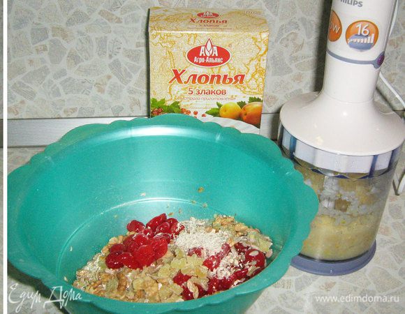 При помощи блендера я подготовила пюре из яблок и лимона. Цукаты и вишню измельчила ножом. Все смешала и добавила пюре. Форму смазала маслом, выложенную массу утрамбовала. Выпекалось в духовке 30 мин. при температуре 180°С. За это время хлопья набухли и стали мягкими, но не потеряли форму. Когда выпечка остыла, я постаралась аккуратно нарезать ее ножом. Все, на 3 дня забыта проблема снеков к чаю. Вкусно, а полезно то как…