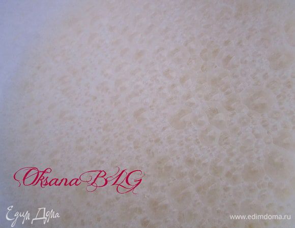 Муку, оставшийся сахар, соль, рахрыхлитель перемешать.