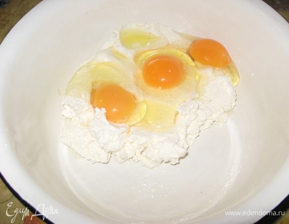 Смешать творог и яйца.