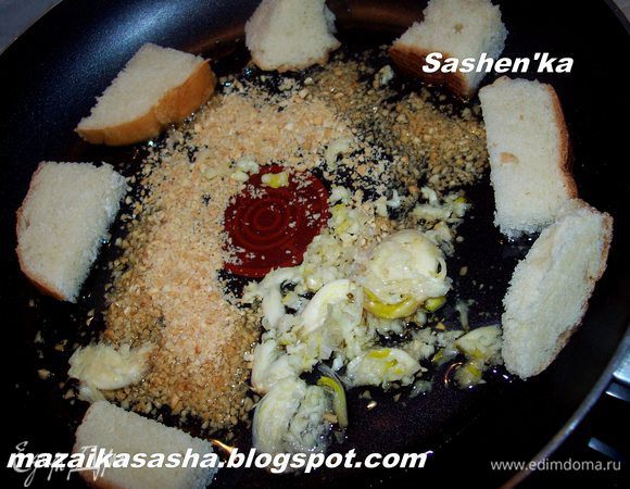 На другой сковороде на растительном масле обжариваем миндаль, пропущенный через пресс чеснок и куски белого хлеба(можете сразу измельчить 2 куска белого хлеба в крошки)