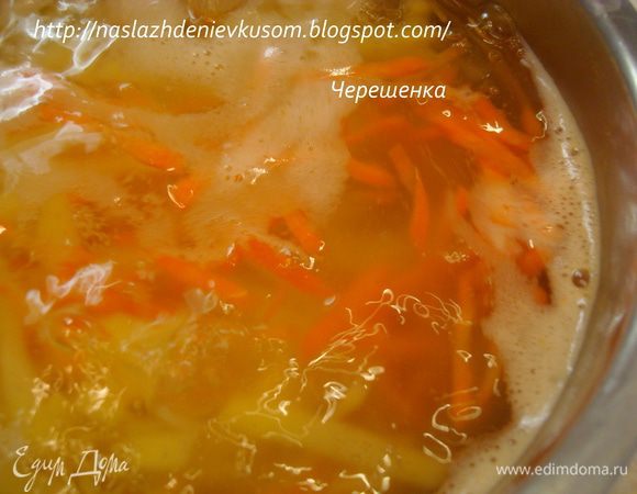 Когда вода закипит, кладем в нее потертую морковь, доводим до кипения, ставим на самый маленький огонь и при закрытой крышке варим ее 10 минут…