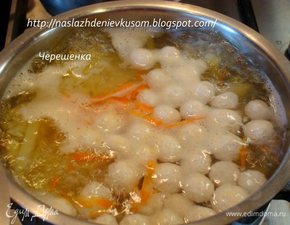 Теперь пришла очередь картофеля… Сливаем с него воду и хорошо промываем под проточной водой. Теперь кладем ее в наш супчик. Как только вода закипит, добавляем сразу наши куриные шарики, даем им всплыть, снова ставим на слабый огонь и под крышкой варим 15 минут…