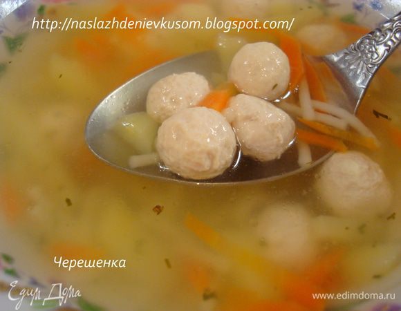 При подаче добавить в супчик, прямо в тарелочку, чайную ложку (5г) оливкового масла, что составляет суточную норму для ребеночка от 1,5 до 2 лет.