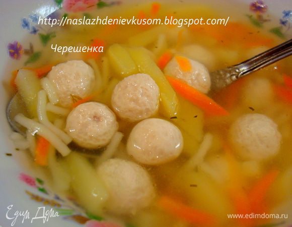 Если ваша детка еще не умеют кушать крупные кусочки, то просто разомните немного все вилочкой и у вас получатся мелкие кусочки;))) Мы уже кушаем крупные кусочки, так что нам вилочка не к чему;)))