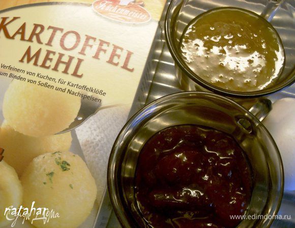 Приготовить все остальные ингредиенты.