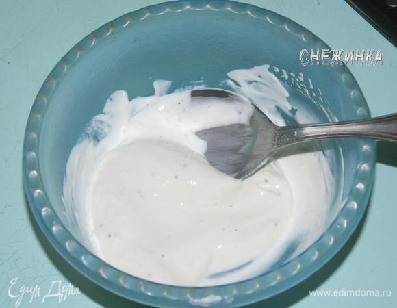 Для соуса смешать майонез или йогурт с лимонным соком и молотым черным перцем, посолить по вкусу.