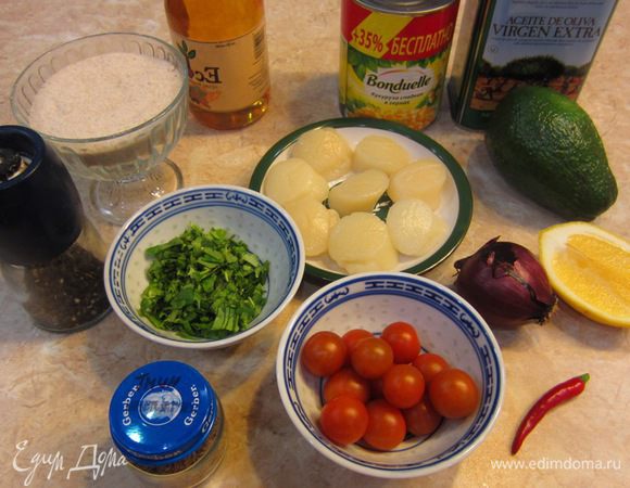 Сами гребешки получились замечательно, но сильный вкус гарнира и гуакамоле несколько нивелировал вкус.