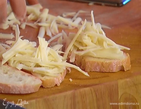 Выложить натертый сыр на хлеб и отправить под гриль.