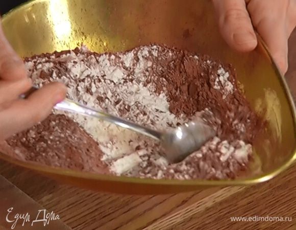 Муку перемешать с какао и разрыхлителем.