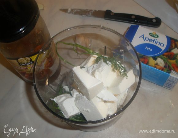 Разогреть сковороду гриль. Духовку включить на 200 градусов. Приготовить начинку для кармашков: в блендере измельчить фету, укроп, чеснок и томаты. Добавить базилик. Получится однородная масса. 