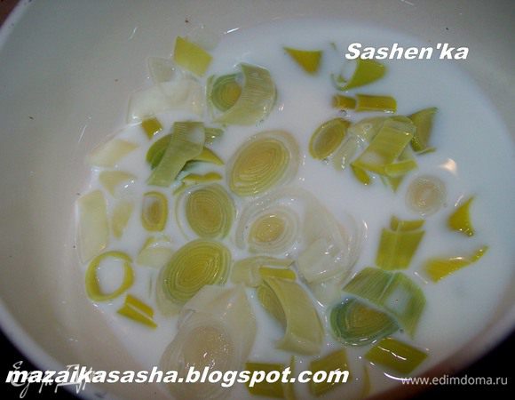 Сливаем воду в которой варился лук и добавляем в лук молоко. Тушим минут 5-8. солим, перчим.