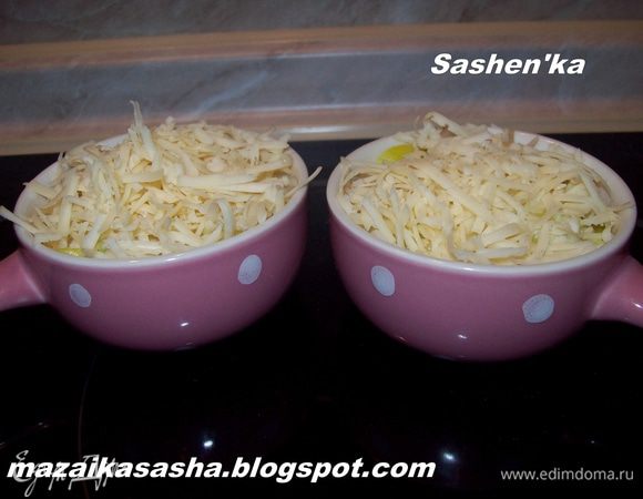 Раскладываем по кокотницам или не большим порционным горшочкам и посыпаем тертым сыром.