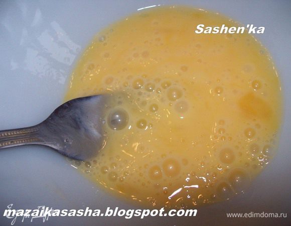 Яйца слегка взбить