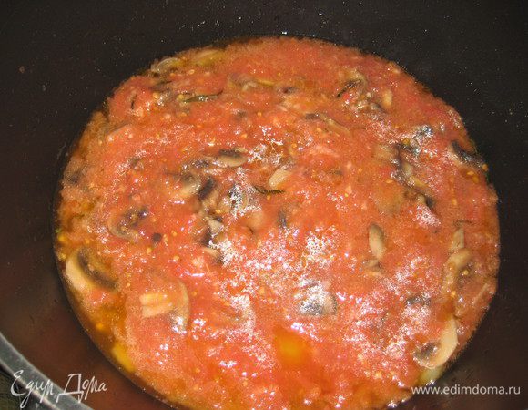 Кладём помидоры. Тушим минут 10.