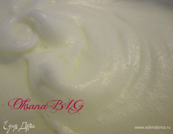 Белки от делить от желтков. Белки взбить со щепоткой соли, до плотных пиков.
