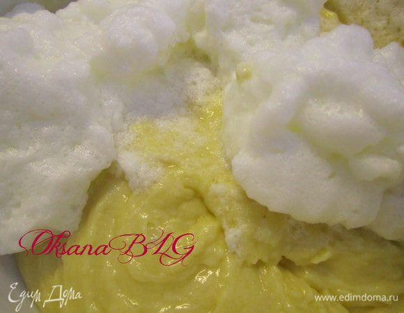 Аккуратно ввести оставшееся белки.