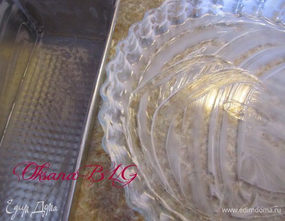 Форму смазать маслом. 