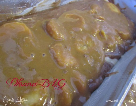 Выложить бананы.