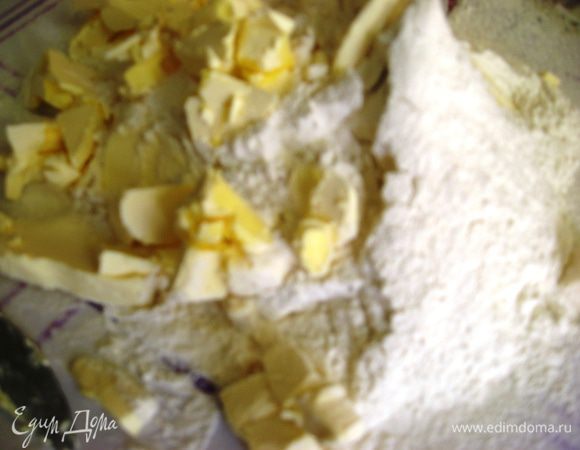 Добавляем сахар, и ОЧЕНЬ ХОЛОДНОЕ, порезанное кубиками масло или маргарин. 