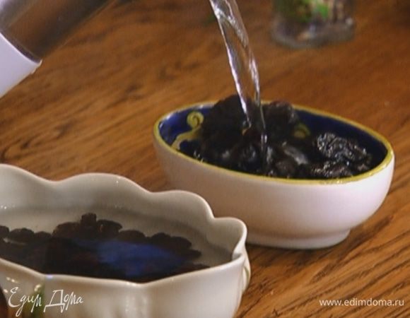 Чернослив и изюм по отдельности залить кипятком и оставить набухать на 15 минут.