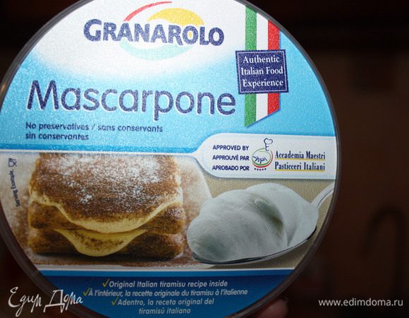 Итак, желтки отделяем от белков, и растираем их с сахаром (кол-во зависит от добавки. Например, если я готовлю с бананом, то сахара, кладу меньше). Затем, добавляю в яичную смесь сыр маскарпоне и вымешиваю до однородной массы.