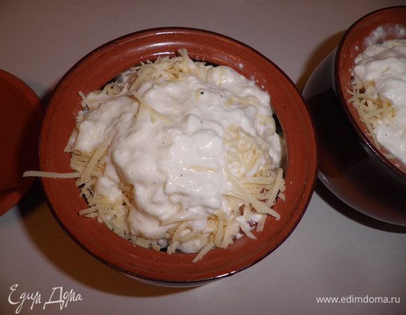 Сметану смешать с солью и перцем, сызалить содержимое горшочка.