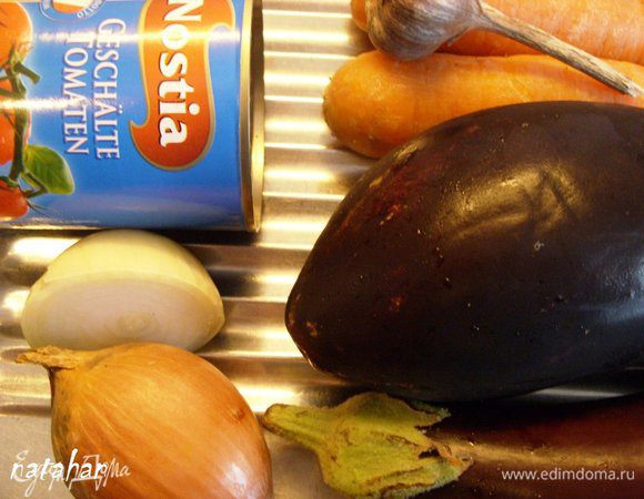 Приготовить овощные ингредиенты