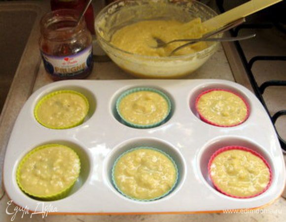 Закрыть тестом пятнышко от конфитюра на поверхности маффина. Выпекать при 175° около 20 минут. Остудить и подать холодными.

